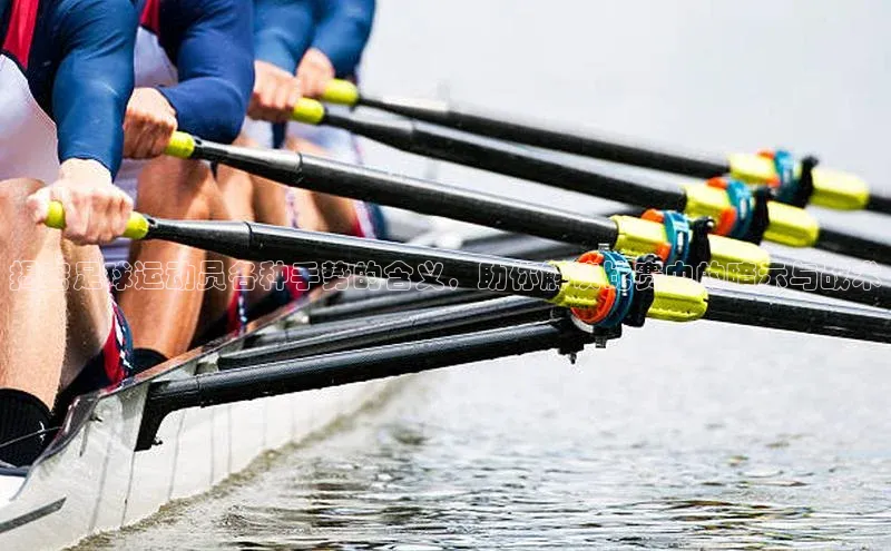 ng28苹果下载汉得信息揭密足球运动员各种手势的含义，助你解读比赛中的暗示与战术