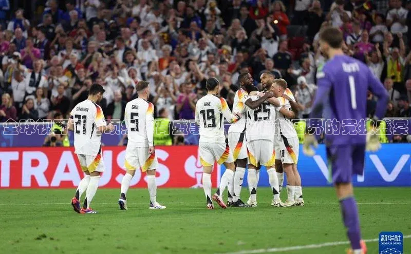 ng28相信品牌的含义姚记科技全球视野下的顶级体育盛事：一场跨越国界的竞技盛宴