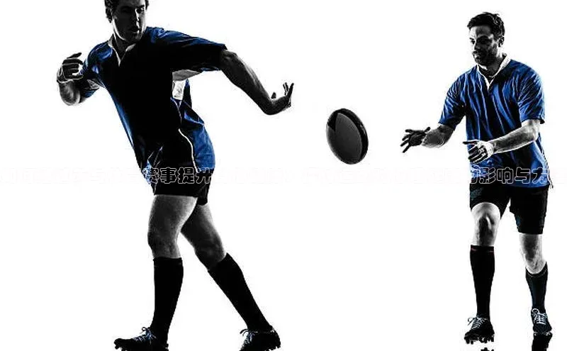 如何通过参与体育赛事提升身心健康：探讨运动对心理健康的影响与方法