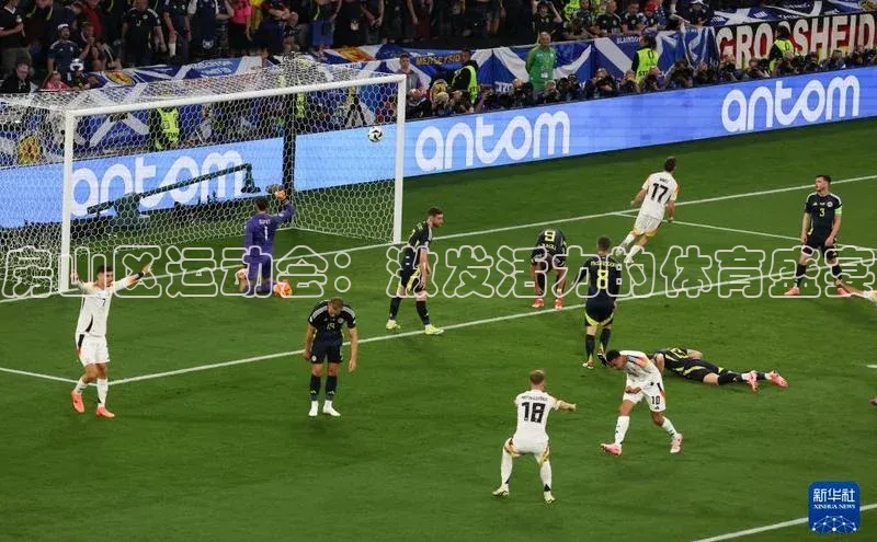 房山区运动会：激发活力的体育盛宴