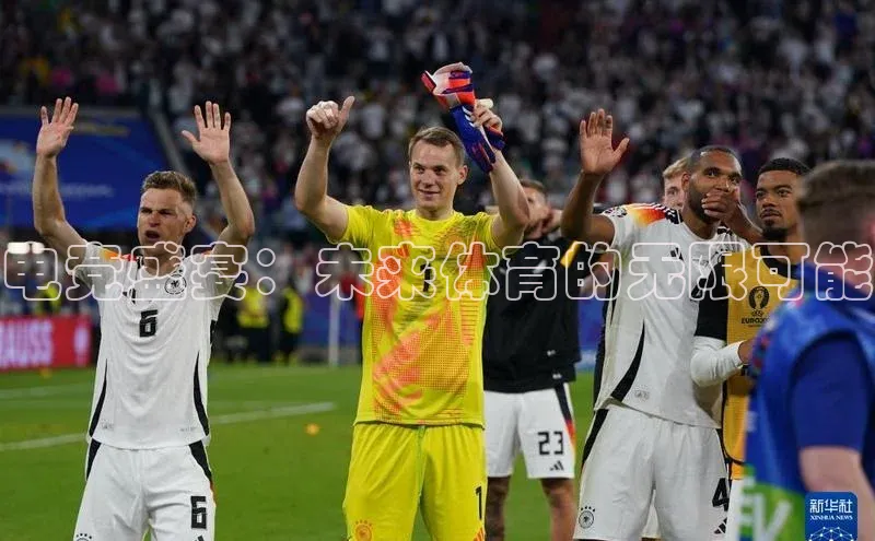 电竞盛宴：未来体育的无限可能