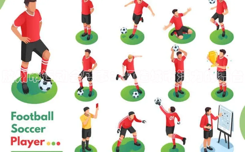 胶州市运动会盛事：打造城市活力的舞台