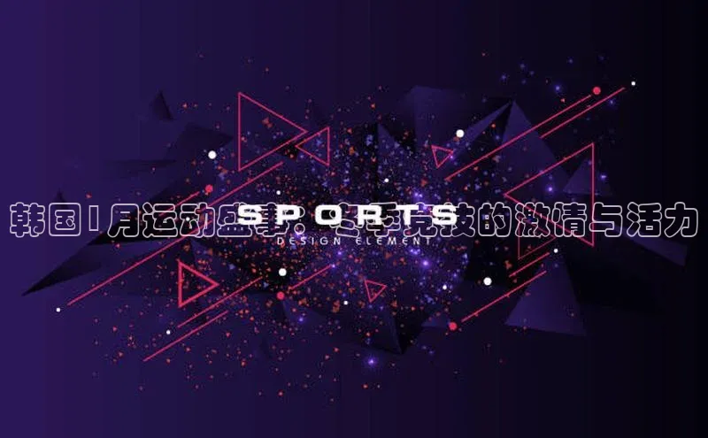 南宫28官网登录入口最新版