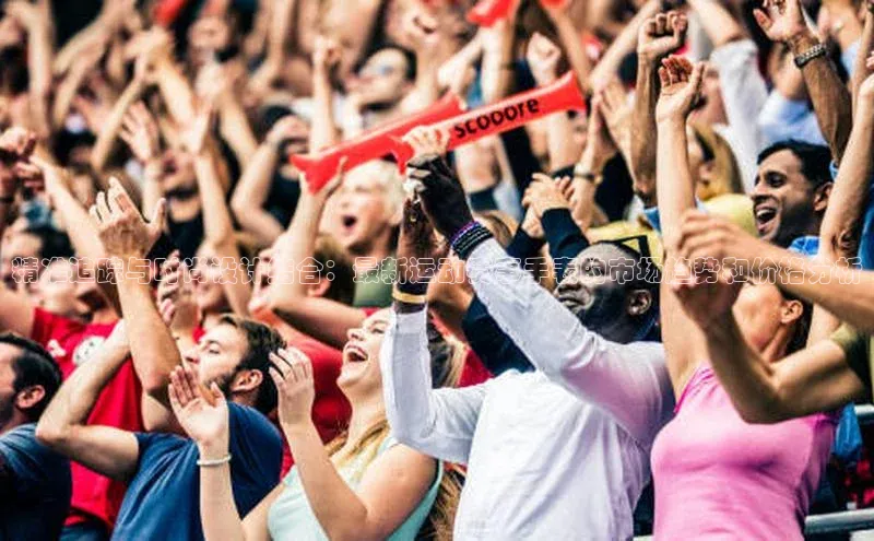 南宫app相信品牌的力量