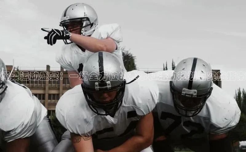 南宫28官网登录入口最新版