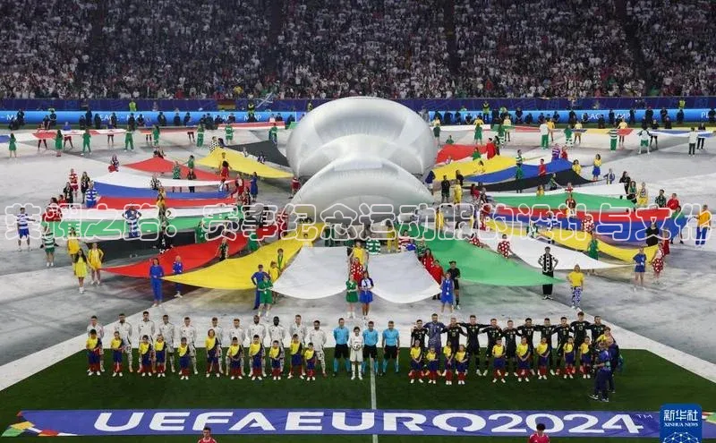 荣耀之路：赛事纪念运动服的设计与文化