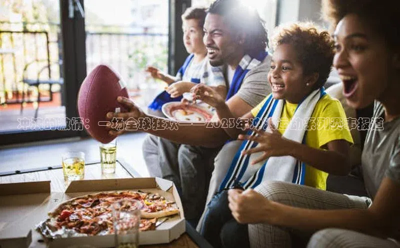 NG28相信品牌的力量官网