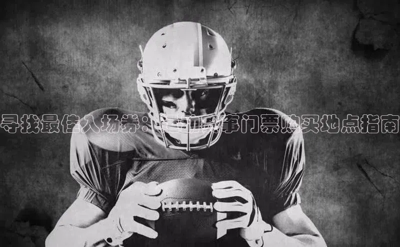 ng28游戏官网平台