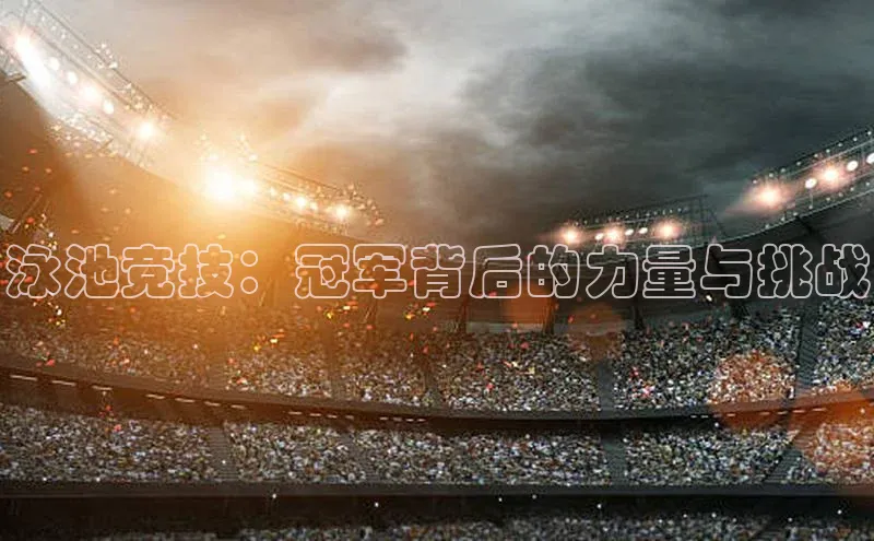 南宫pg娱乐电子游戏官网